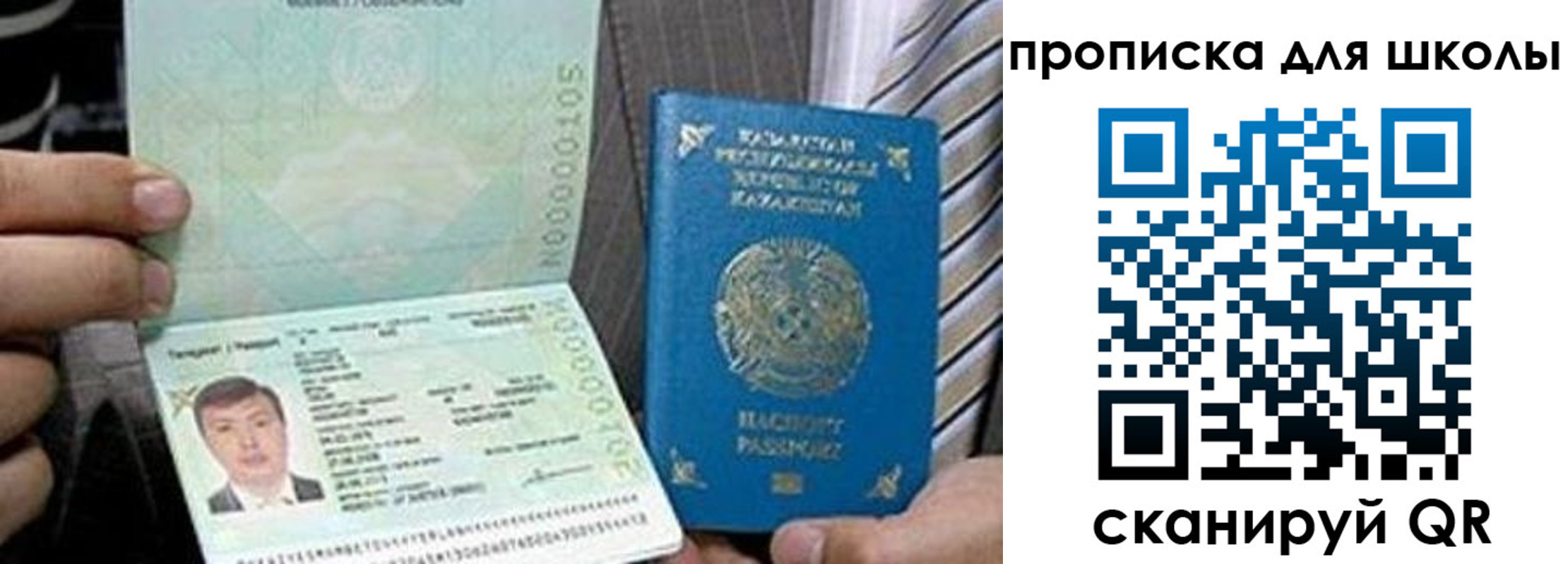 миграционный учет в Пензенской области